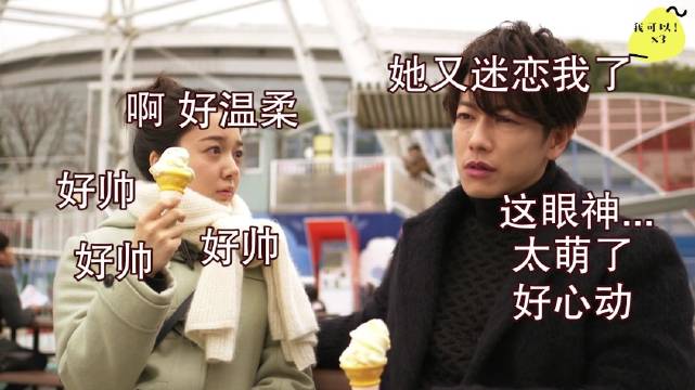 将恋爱进行到底